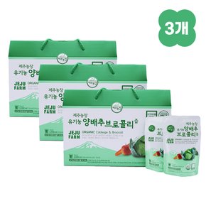 [1+1+1] (제주농장)유기농 제주 양배추 브로콜리즙 100ml 30포