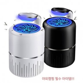 모기 벌레 잡이 LED 저소음 포집 흡입 2개 유인제증정