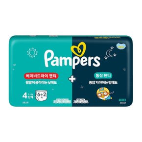낮밤패키지 4단계 기저귀 베이비드라이 팬티 6매 +통잠팬티 2매