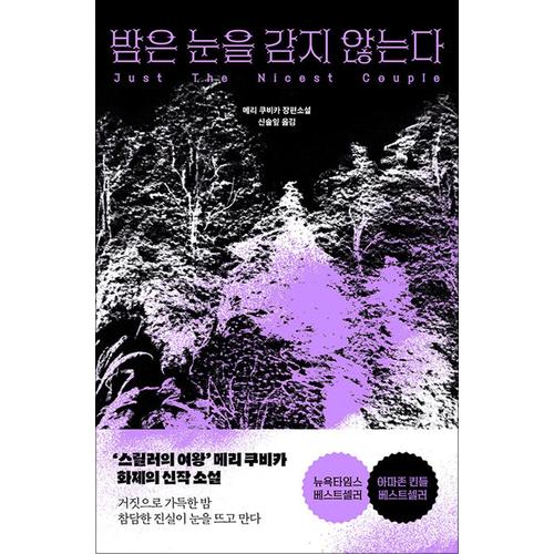 http://image.jbookshop.co.kr/Big/9791170962199.jpg