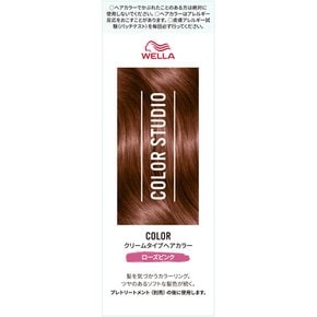 웰라 AG 웰라 컬러 스튜디오 컬러 로즈 펌프스 60g+60ml