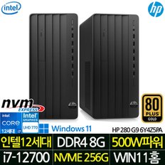 [3년 워런티] 인텔 i7 데스크탑 본체 가정용 컴퓨터 사무용 PC 프로 TWR 280 G9 6Y4Z5PA_WIN11H