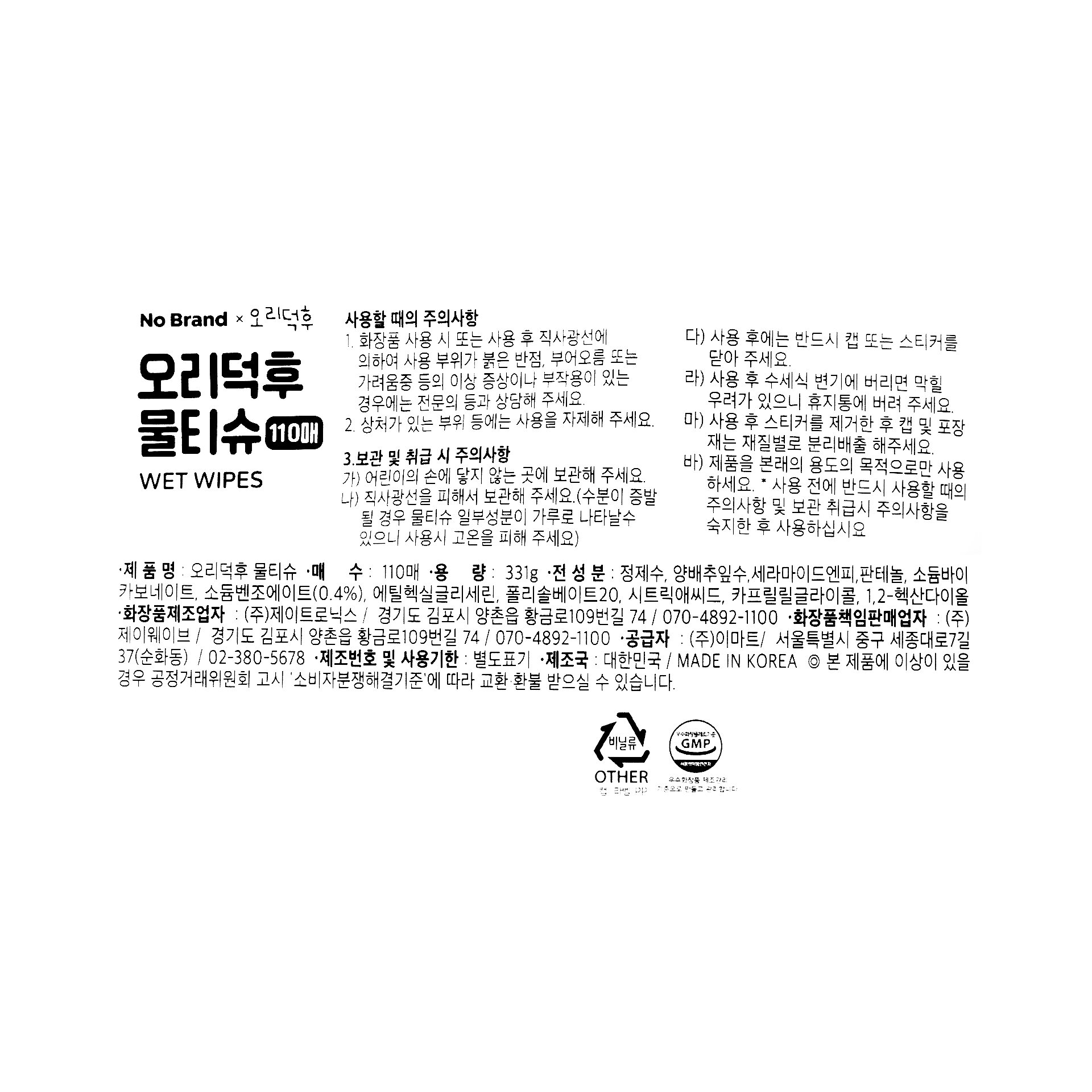 품질표시이미지1