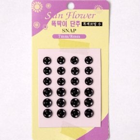 소 똑딱이단추흑색코팅 7mm 8mm X ( 5매입 )