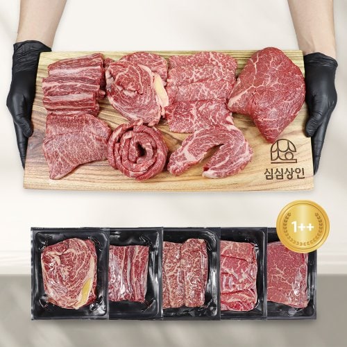 투플러스 한우 1kg 구이용 1++(7-9) 캠핑 홈파티 오마카세 모듬SET 2호 (등심200,살치살100,새우살100,보섭살200,스테이크200)