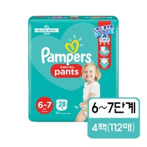 P&G 팸퍼스 베이비 드라이 팬티형 6~7단계 점보형-공용 28매 x 4팩