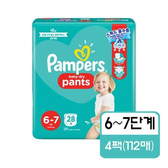  P&G 팸퍼스 베이비 드라이 팬티형 6~7단계 점보형-공용 28매 x 4팩