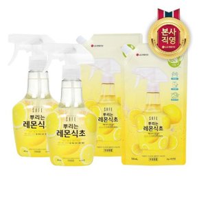 세이프 뿌리는 레몬식초 400ml x 2개 + 리필 725ml x 2개