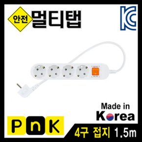 안전 멀티탭 접지 4구 1.5m 10A X ( 2매입 )