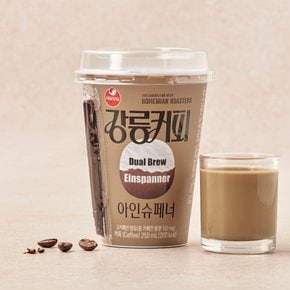 강릉커피 아인슈페너 250ml