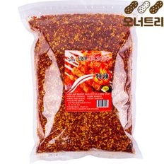 베트남 매운 고춧가루 1kg 굵고 씨있는 고추가루