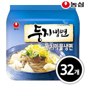 둥지냉면 동치미물냉면 161g x 32입