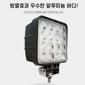 LED 써치라이트 랜턴 방수 램프 안개등 집어등 42W