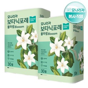 보타닉포레 블라썸 화장지 27m 30롤 x2팩