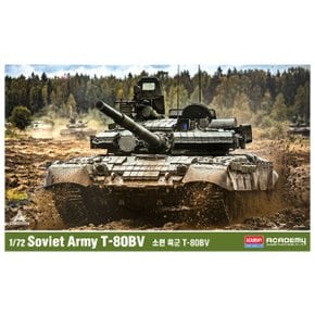 1/72 Soviet Army T-80BV 소련 육군 T-80BV 13434