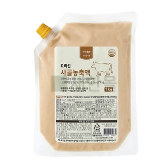 새한BiF [무료배송]요리선 사골농축액 1kg