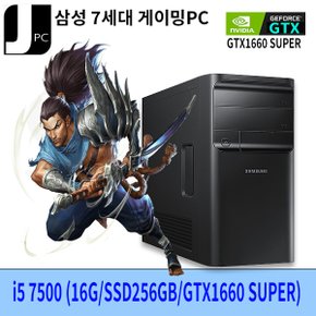 중고 삼성전자 i5 7500 (메모리16G/신품SSD256GB/GTX1660SUPER)WIN10PRO 게이밍 PC