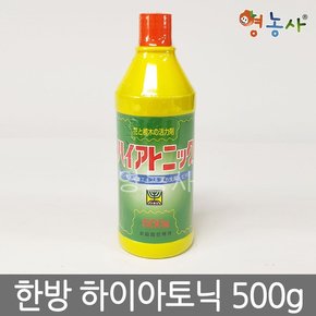 한방하이아토닉 500g