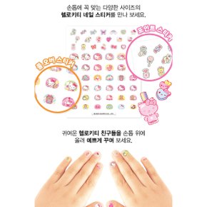 산리오캐릭터즈 헬로키티 네일스티커 유아 어린이 여자아이 생일 어린이날 손톱스티커