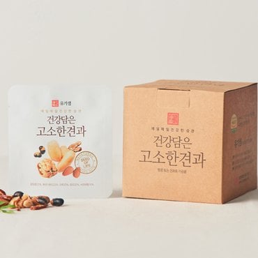유기샘 건강담은 고소한견과 7일분