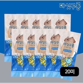 수산대전 20%  구룡포 반건조오징어 140g(2미)X10팩 (총 20미)[34093660]