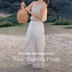 하비커버핏 투핀턱 와이드 밴딩팬츠 P000CPVK