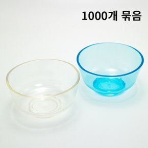 미니 고무볼 1000개묶음구성 - 모델링팩 모델링마스크 믹스볼 미용재료