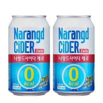 동아오츠카 (G) 동아오츠카 나랑드 사이다 345ml 48캔