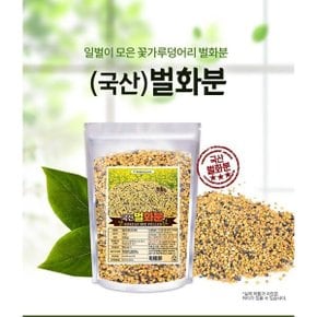 국산 벌화분 500g 국산 500g