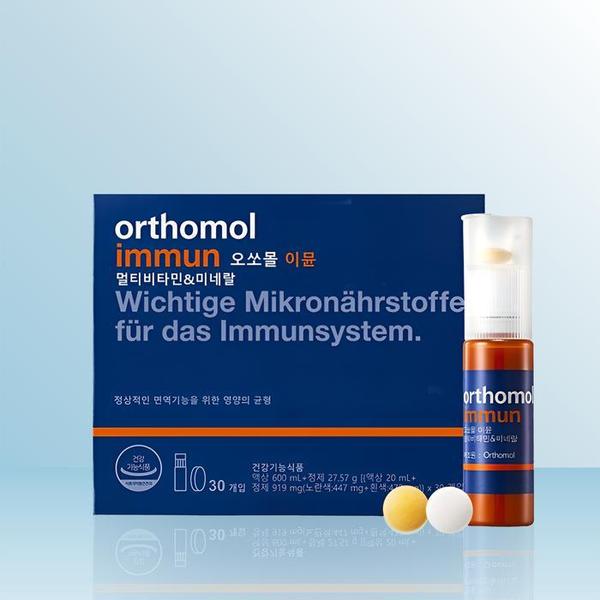 오쏘몰 이뮨 (액상20ml + 정제919mg) x 30개입 / iuy (S30647560)