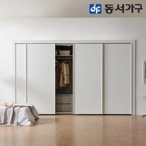 이즈 로시 화이트 슬라이딩 붙박이장 기본형 300cm IDW023