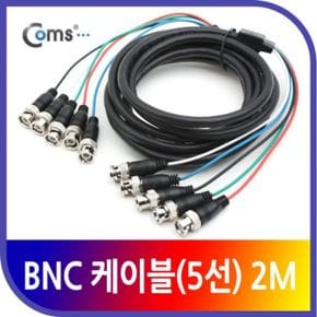 Coms BNC 케이블5선 2M BNC5 BNC5