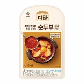 다담 순두부찌개 양념 140g x5개