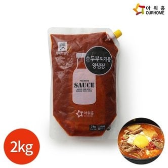 아워홈 행복한맛남 순두부찌개용 양념장 2kg x 1봉