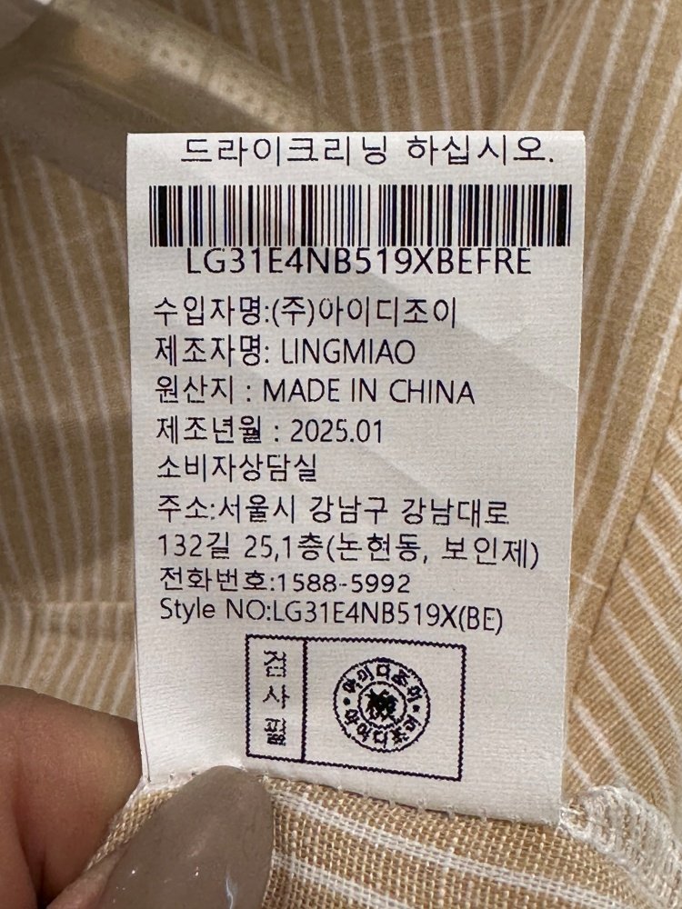 품질표시이미지3