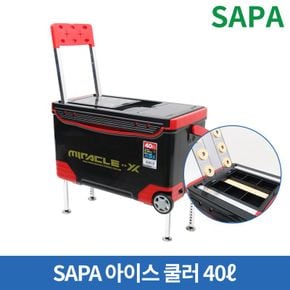 싸파 미라클X 아이스박스 40L SIC-B040HE 쿨러 낚시 캠핑 레져[32989043]