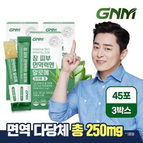 [총 다당체 250mg] GNM 장 피부 면역력엔 알로에 3박스(총 45포) / 먹는...