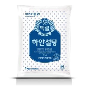 셀러허브 [ 백설] 백설 하얀설탕  3kg  /정백당 (S5192349)