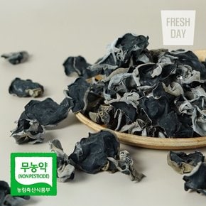 국내산 무농약 프리미엄 건 목이버섯 정품 100g