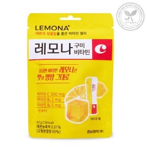레모나 구미 1봉 비타민C 레몬맛