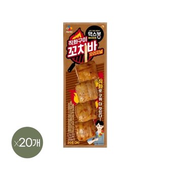  맥스봉 직화구이 오리지널 꼬치 핫바 70g x20개