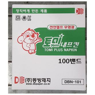  업소용 식당 식자재 토미 테이블 냅킨 100매x100속