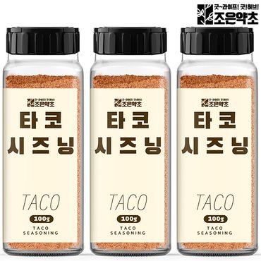 굿허브 타코 시즈닝 100g 멕시코음식 또띠아 가루 향신료 파우더 x 3