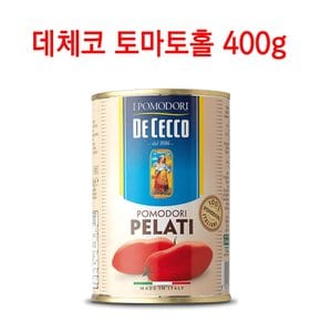 토마토 포모도리 펠라티 토마토홀 400g