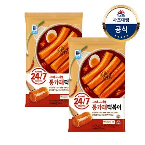 [대림냉장] 24/7 통가래떡볶이 390g x2개