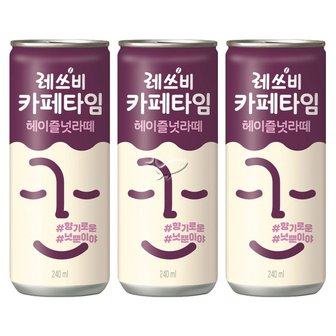  레쓰비 카페타임 헤이즐넛라떼 240ml x 15캔