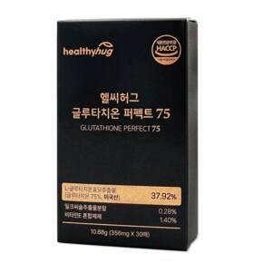 글루타치온 퍼펙트 75 / 356mg x 30매 (1개월분) / 미국산 글루타치온, 필름형