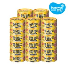 라이트스탠다드 85g x60캔 /참치