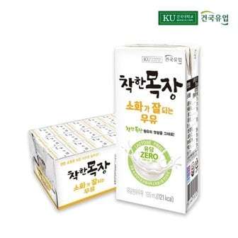  건국유업 착한목장 소화가 잘되는 우유 190ml 24팩