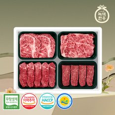 무항생제 1++(7)등급 한우선물세트 구이 5호 1.2kg (등/채/안/특)